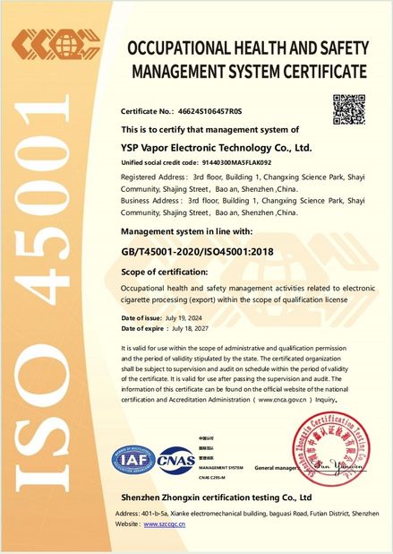 China YSP Vapor Electronic Technology Co., Ltd. certification